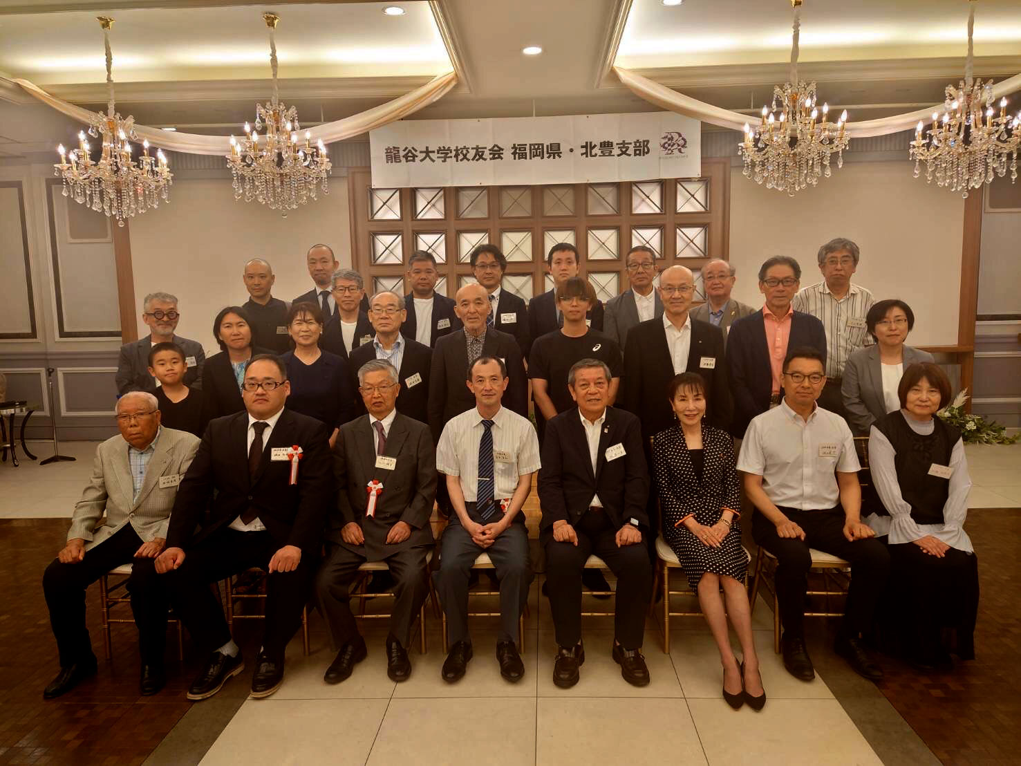 参加者の皆さん